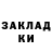 Метамфетамин винт Exonia Uchiha