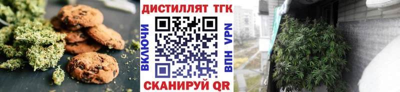 ОМГ ОМГ как войти  Цимлянск  Cannafood конопля 