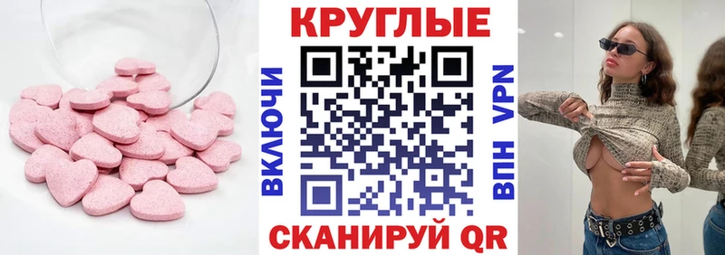 Ecstasy Philipp Plein  ОМГ ОМГ tor  Цимлянск 