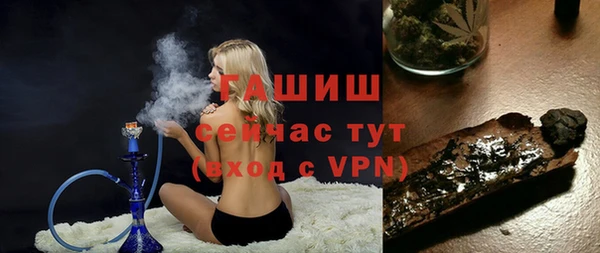 гидра Абинск