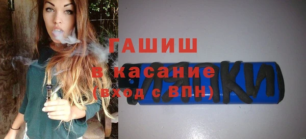 соль курить ск Нефтекумск