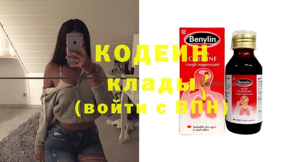 гидра Абинск