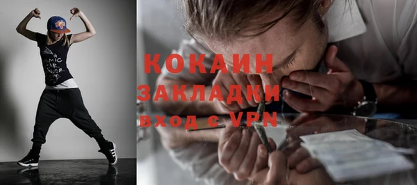 мескалин Абаза