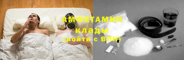 гидра Абинск