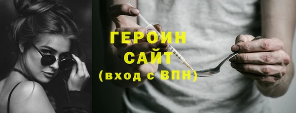 гидра Абинск