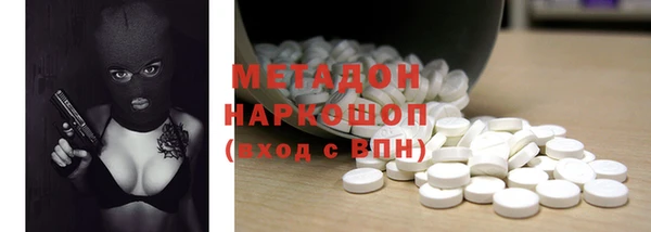 мескалин Абаза