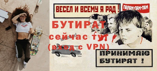 ALPHA-PVP Нефтегорск