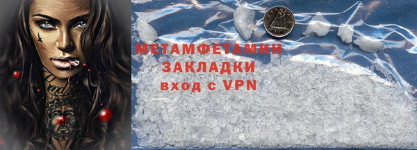 гашиш Абдулино
