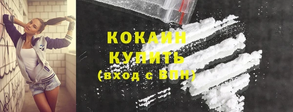 гидра Абинск