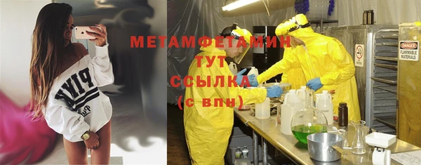 гашиш Абдулино