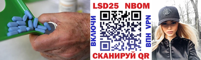 LSD-25 экстази кислота  Цимлянск 