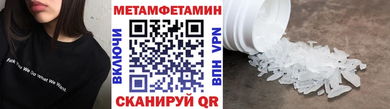 блэк спрут ссылка Цимлянск Первитин Methamphetamine наркошоп
