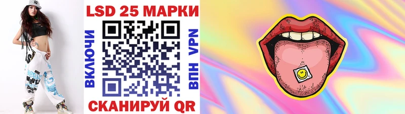 купить   Цимлянск  Наркотические марки 1,8мг 